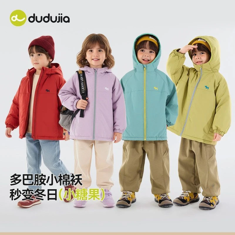 D-D 儿童棉服冬季新款男女童棉袄冬装儿童加厚外套DMA068 D319
