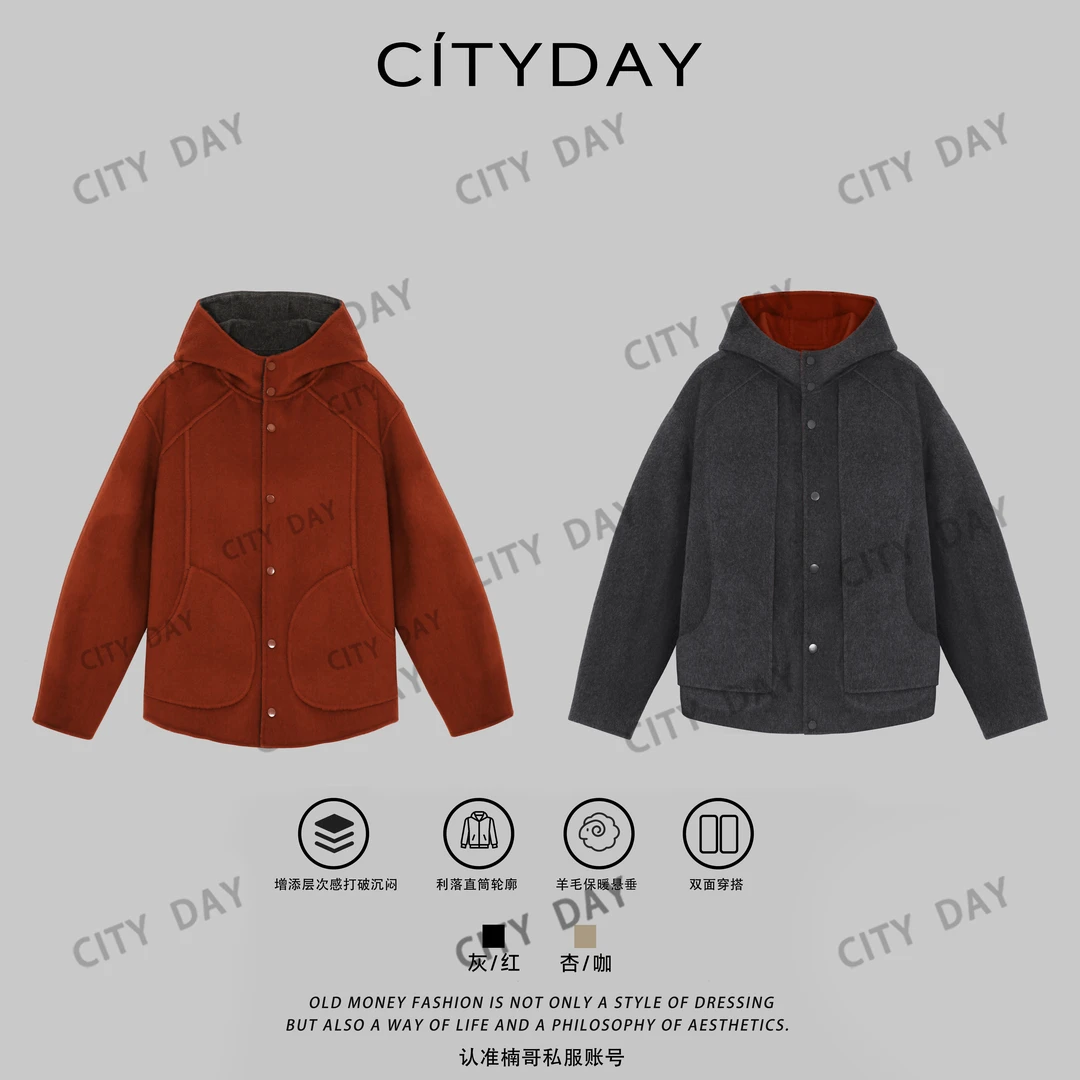 CityDay【楠哥】白月光与朱砂痣·精纺羊毛双面呢连帽外套 8642