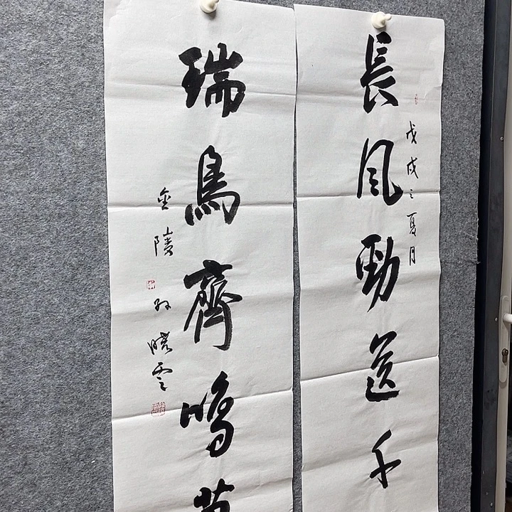 国画书画进万家精品