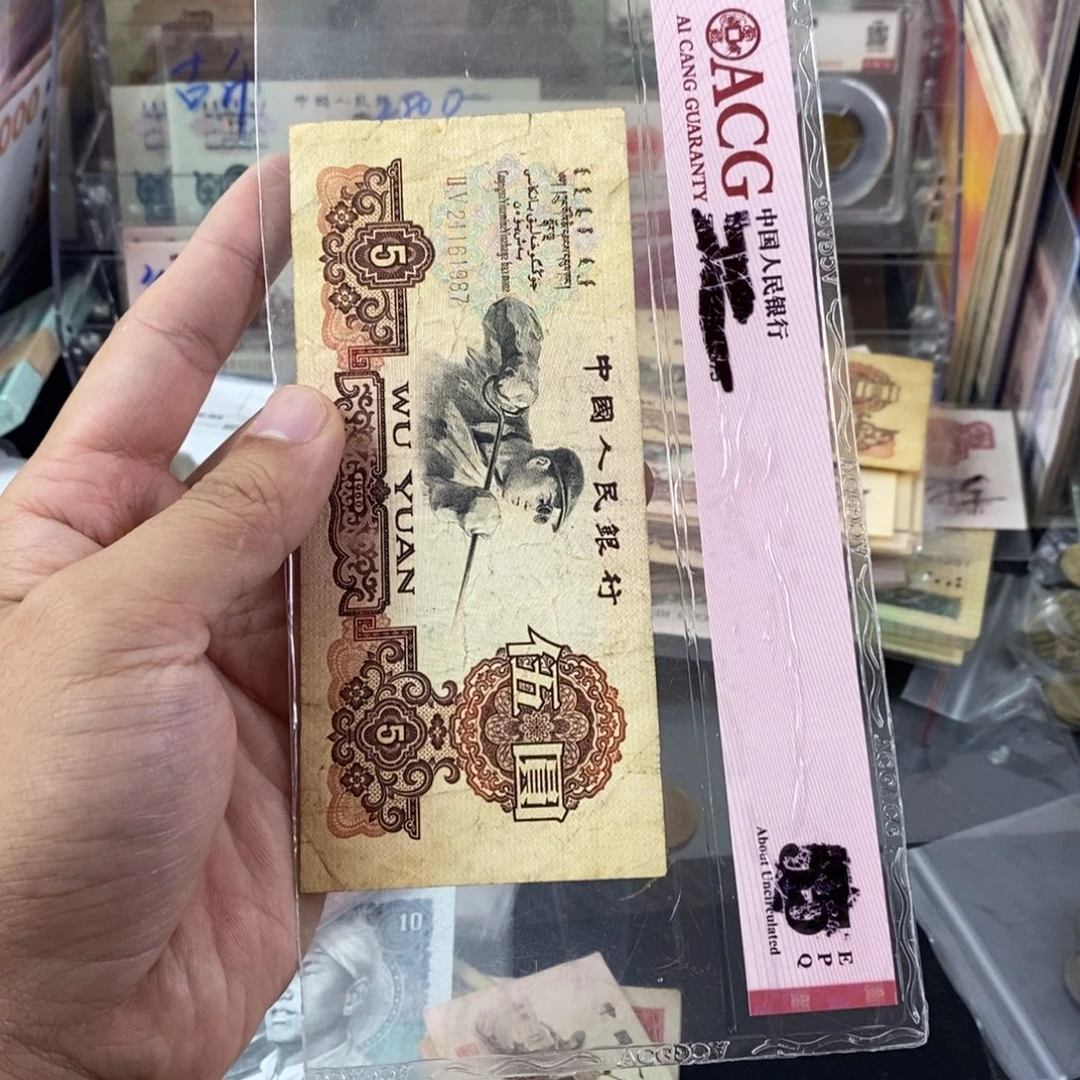 炼钢原票旧票一张旧的987