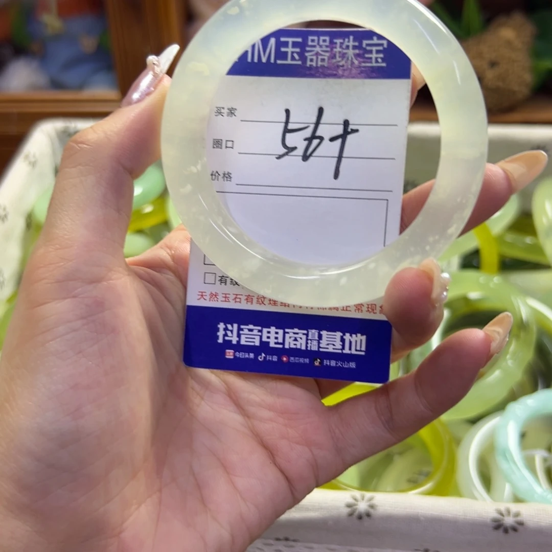 未镶嵌蛇纹石玉手镯707