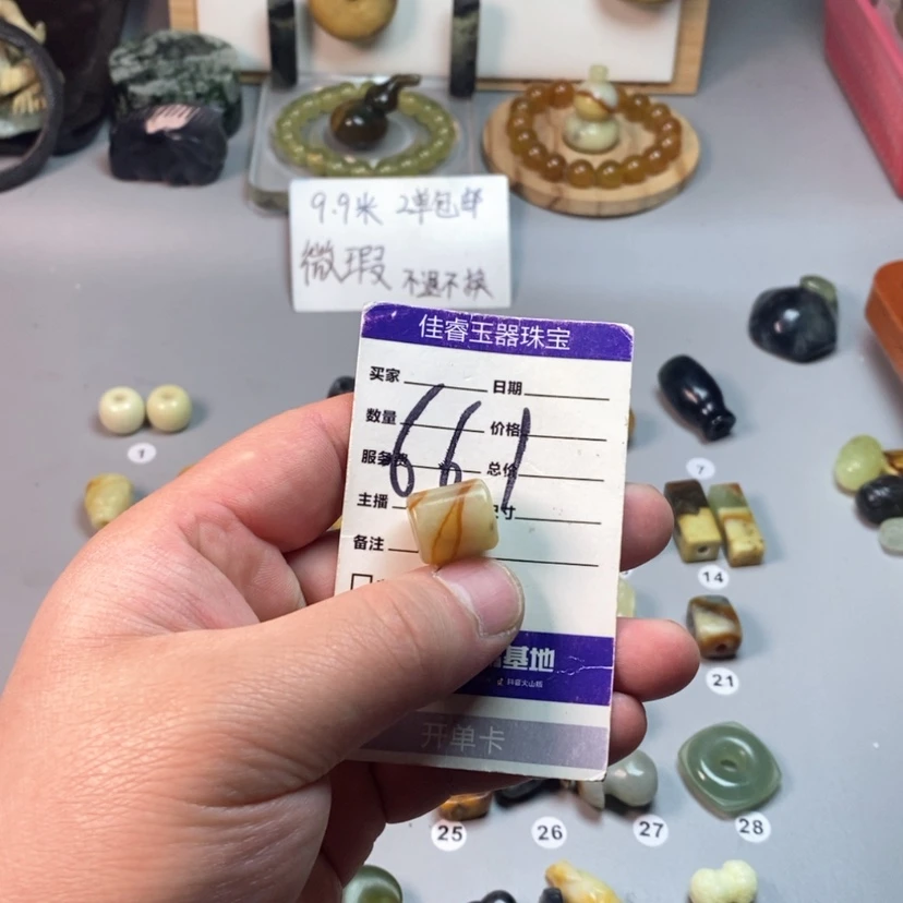 【闪购商品】未镶嵌岫玉吊坠(不含链)໑**