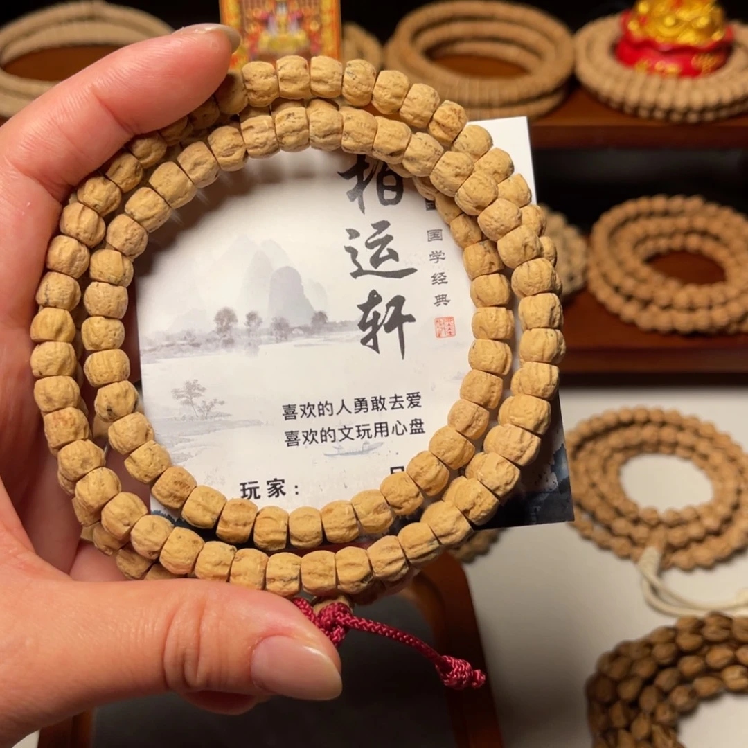 吊坠柏香籽/百香籽