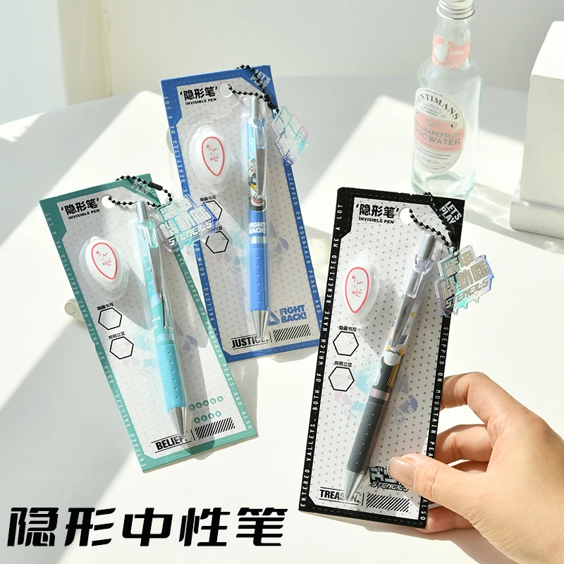 按动隐形中性笔荧光同桌悄悄话秘密偏光笔做标记号暗记学生魔术笔