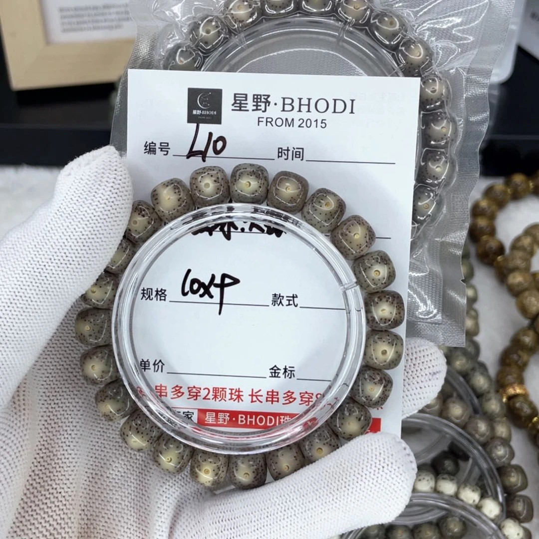 星月菩提手串L黑冰大眼