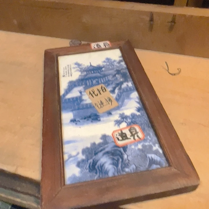健健康康平平安安
