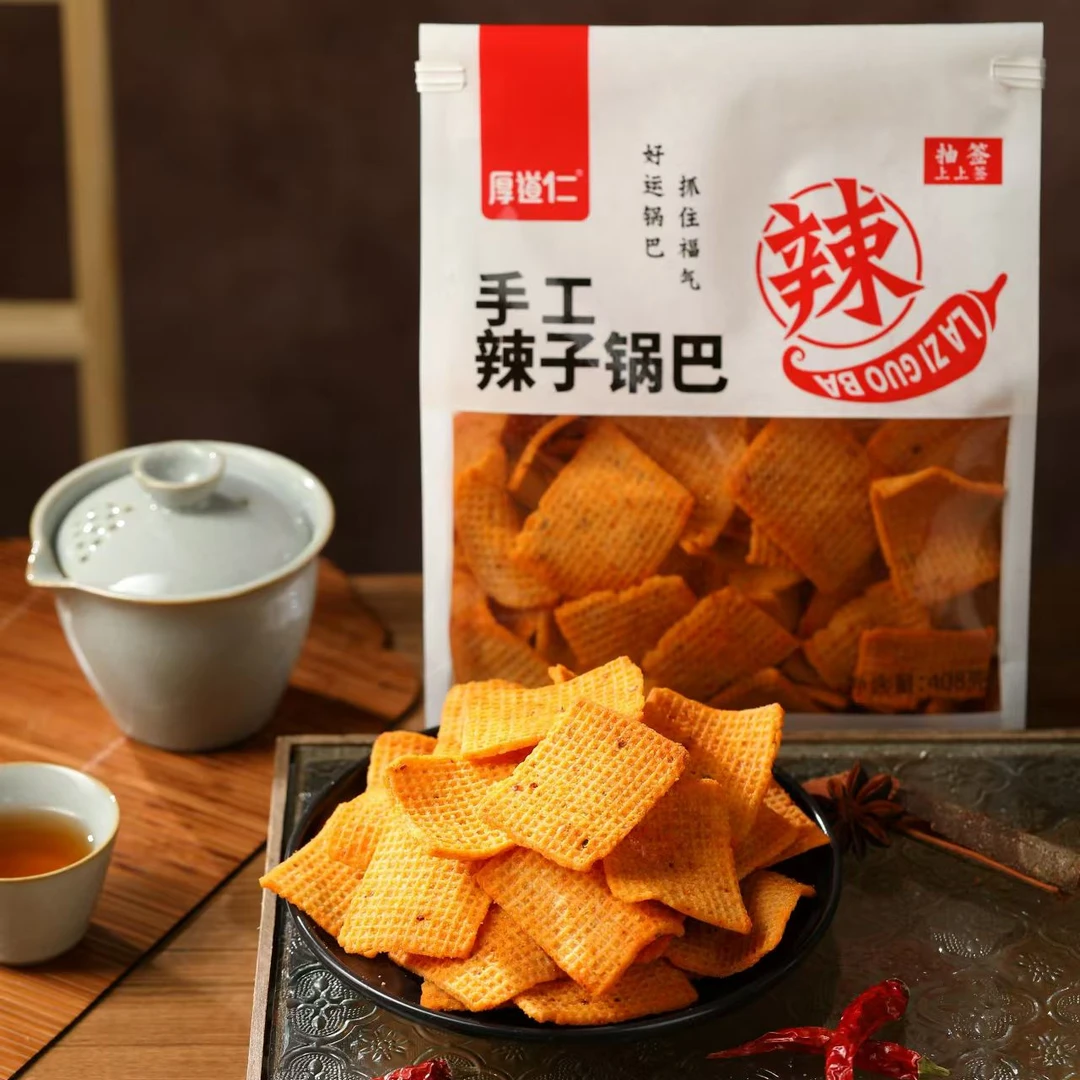 【新疆贝姐】厚道仁手工辣子锅巴408g/袋休闲零食