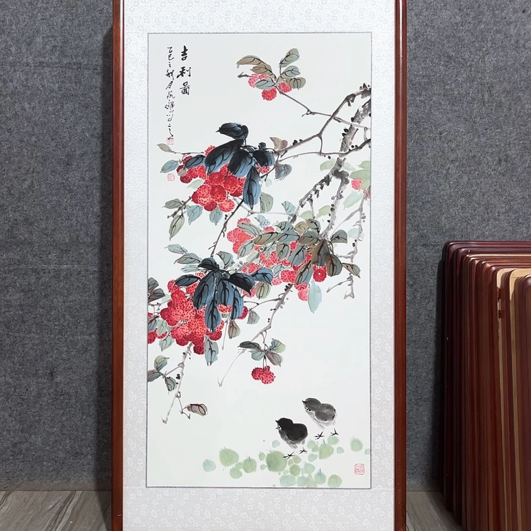 国画书画作品带框63×123