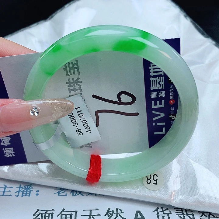 翡翠手镯未镶嵌缅甸天然a货翡翠手镯