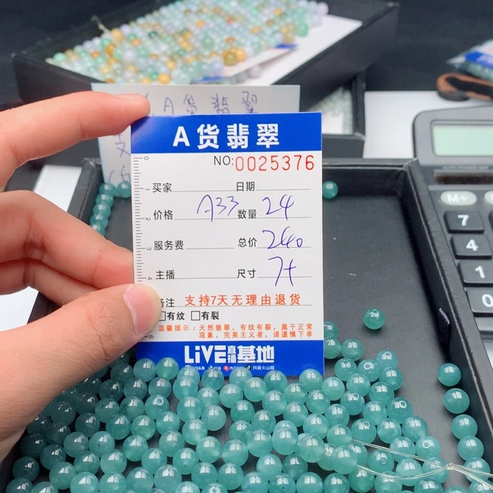 如***花翡翠未镶嵌手链多样性