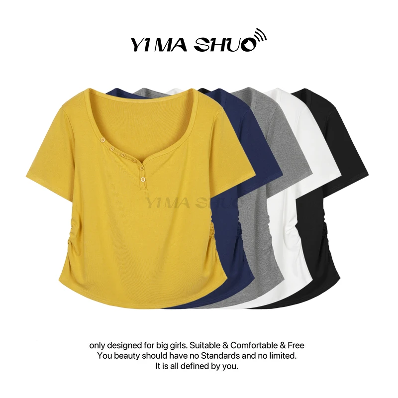 【伊妈说大码女装】新款大码女时尚设计感鸡心领纯色打底短袖上衣