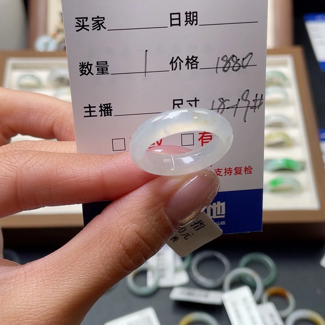 翡翠戒指未镶嵌翡翠首饰