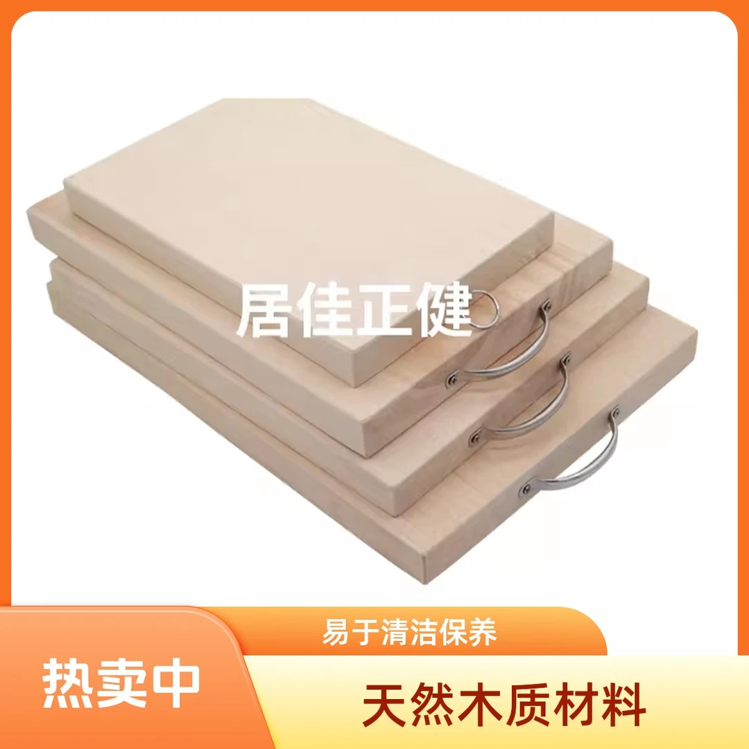 9- 45*32*3舌尖上的中国银杏木长方形砧板切菜板案板擀面板水果板