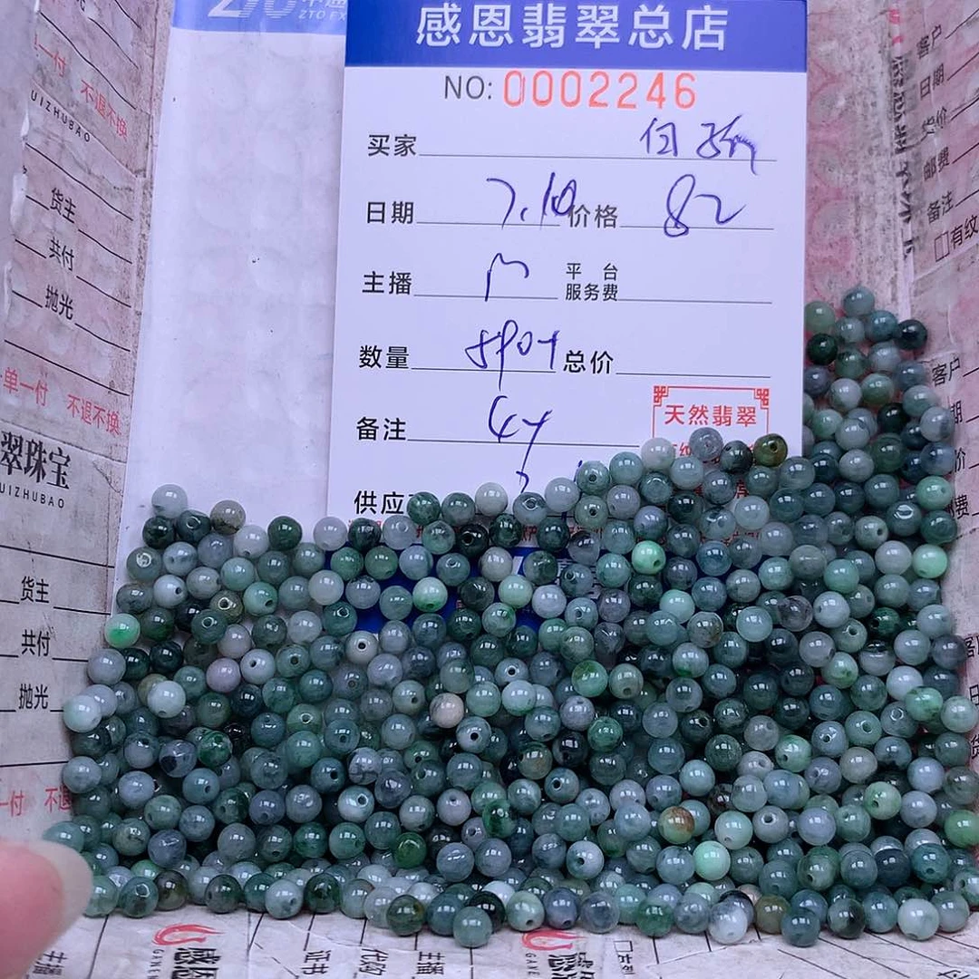 白***狐未镶嵌手链翡翠翡翠