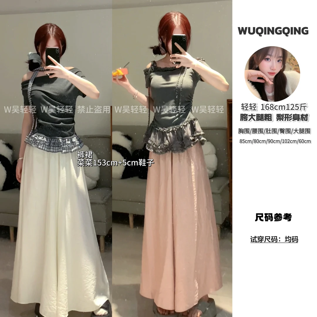 WU轻｜【滑溜溜裤裙】夏日超凉快的，加大阔腿裤，大裤腿裤裙