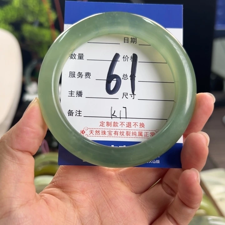 未镶嵌蛇纹石玉手镯