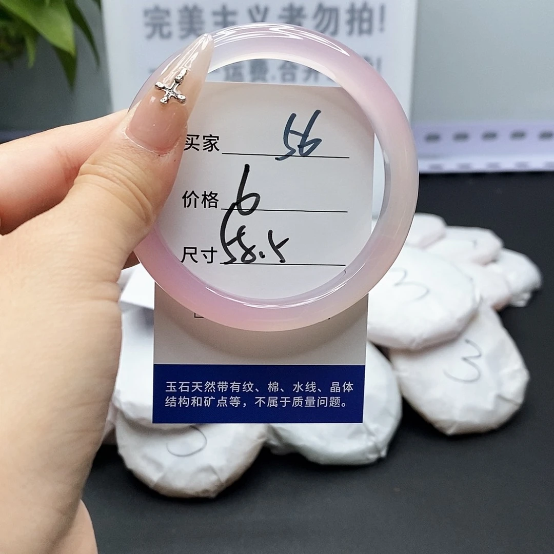 玛瑙/玉髓手镯未镶嵌56
