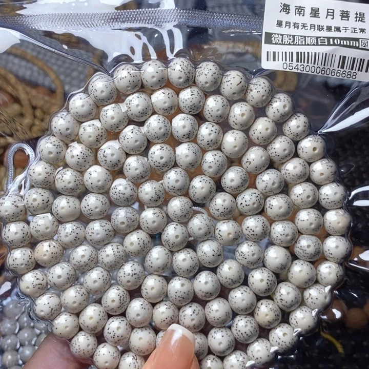 星月菩提吊坠0543圆10不足尺