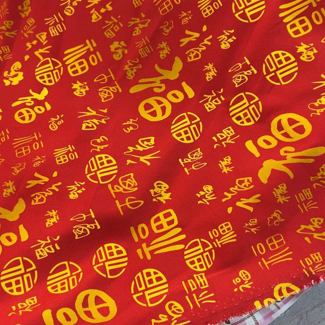 棉一米价纯棉8安帆布1.5米宽果子Ｃ