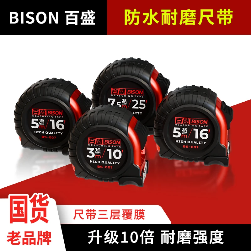 防摔卷尺测量包胶高精度钢卷尺耐磨加厚加硬工地卷尺工厂直销