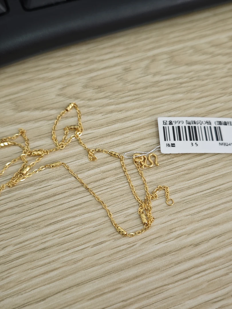 足金999 隔珠闪 o 链