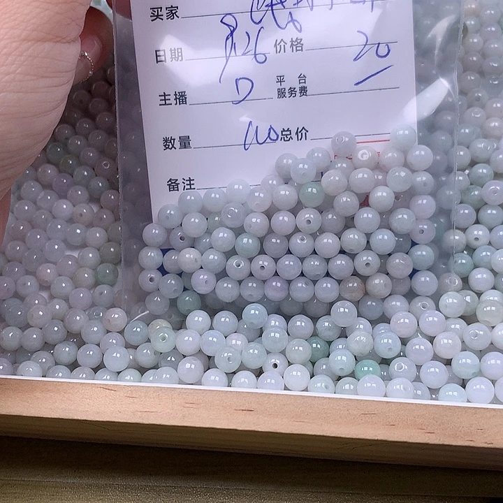 跟***跑翡翠未镶嵌手链翡翠