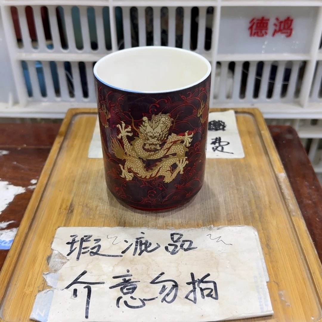 微瑕疵介意勿拍陶瓷器皿D015