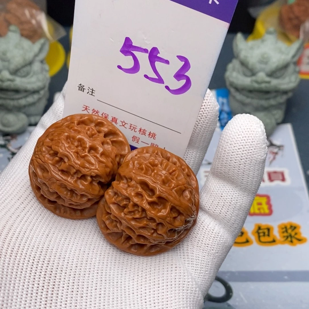 文玩核桃把件核桃
