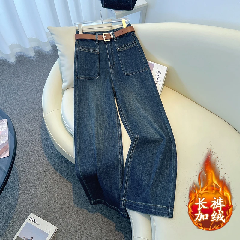 拉夏贝尔浅蓝色阔腿牛仔裤女2025年新款秋冬高腰直筒裤窄版拖地裤