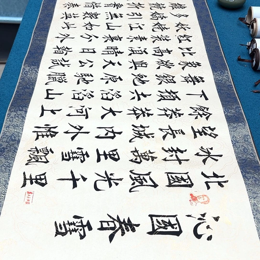 书法手工精装裱纯手写精品銘家假一赔万