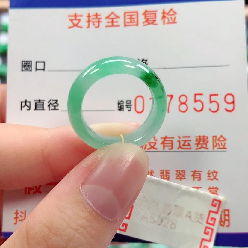 【闪购商品】未镶嵌戒指翡翠10号