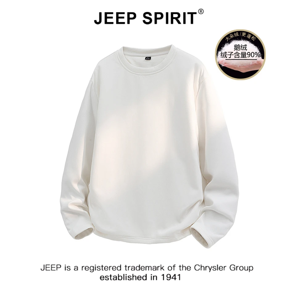 JEEPSPIRIT吉普羽绒服小白T恤男加厚保暖鹅绒T恤男圆领百搭打底衫