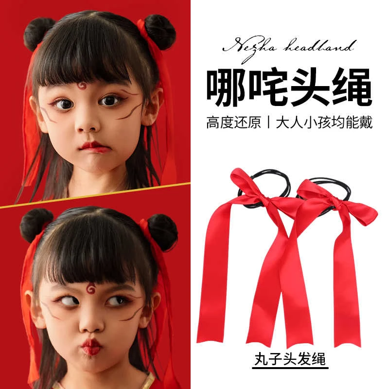 哪咤同款cos红色丸子头发绳女头饰儿童成人发圈可爱扎头头绳发带