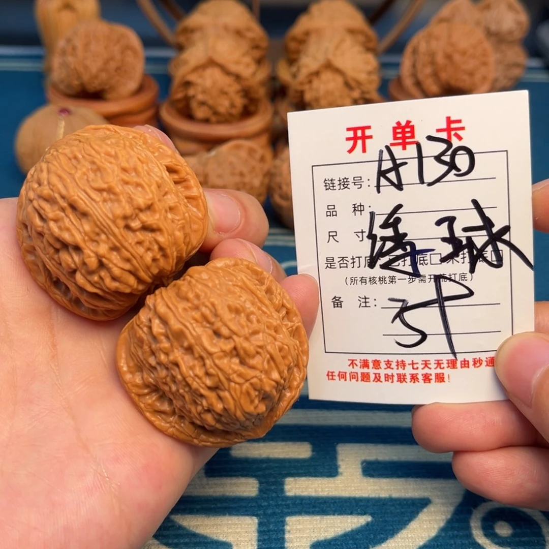 文玩核桃把件文玩