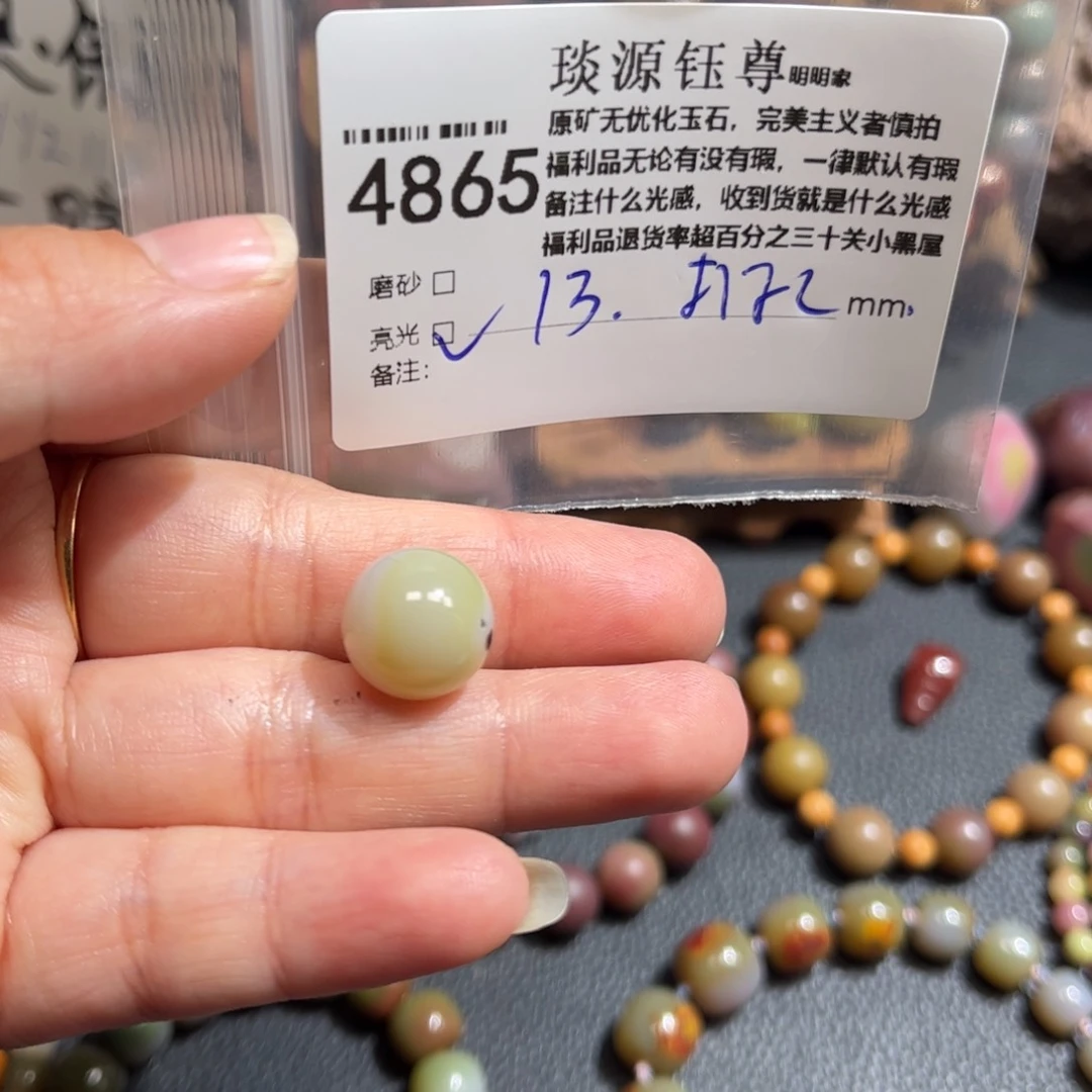 玛瑙/玉髓原矿盐源玛瑙产地直发未镶嵌