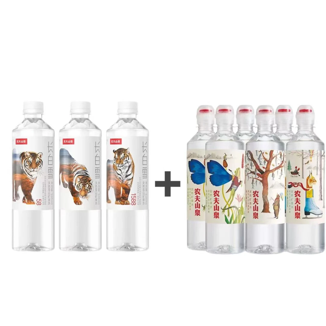 【老牌经典 长白雪】农夫山泉长白雪天然雪山矿泉水虎头运动盖535ml