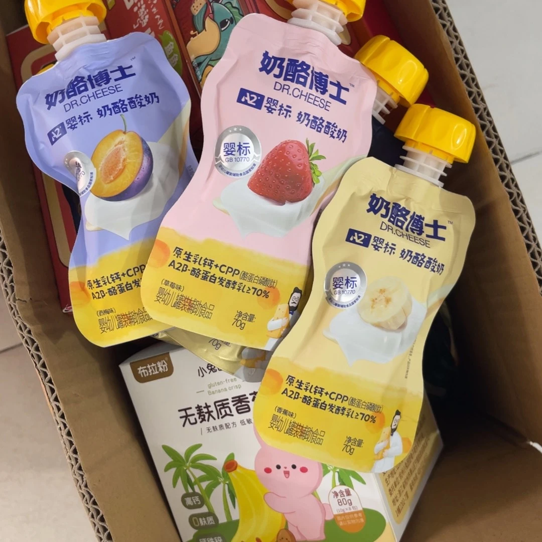 郭***宝南泰母婴幼儿用品173