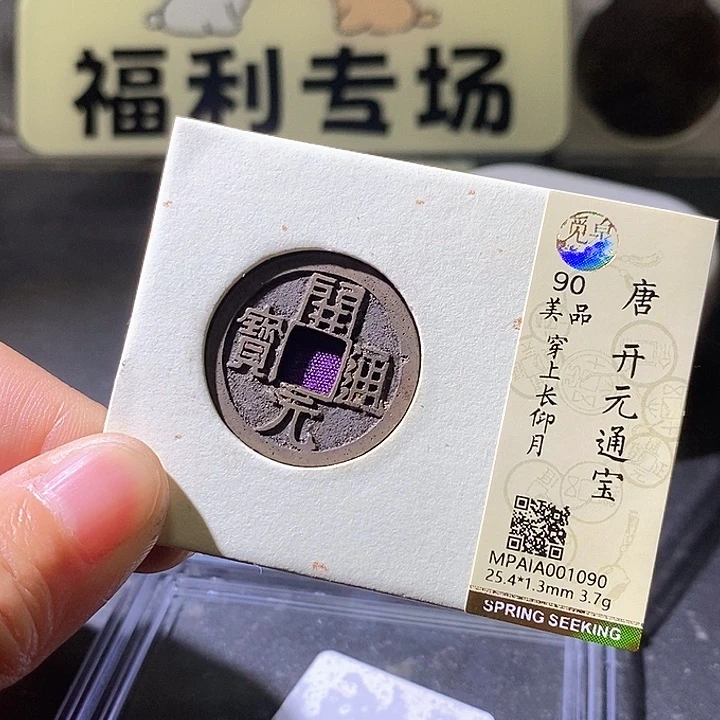 铜开元1090华夏天玺总店