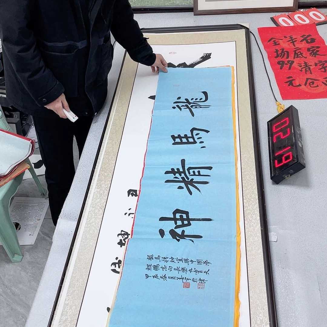 书法书法作品欣赏