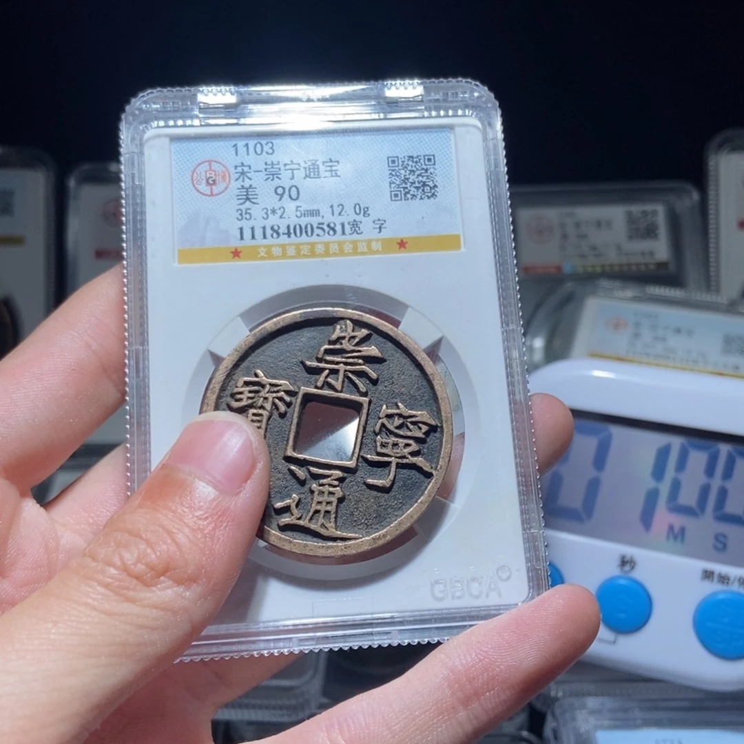 金t**y崇宁崇宁崇宁lh05810581