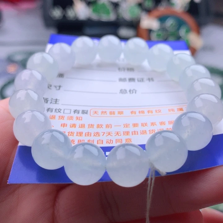 未镶嵌手链翡翠卡11