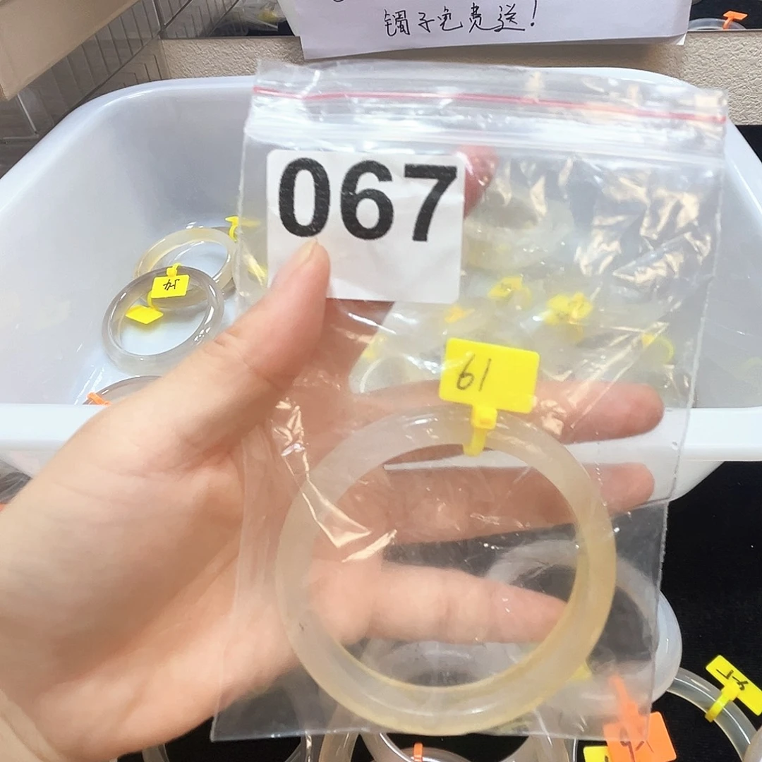 玛瑙/玉髓合金手镯067