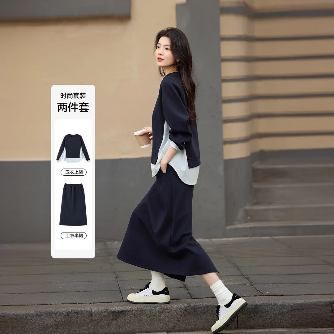 休闲风撞色拼接套装女2025秋季新款圆领卫衣松紧腰半裙两件套