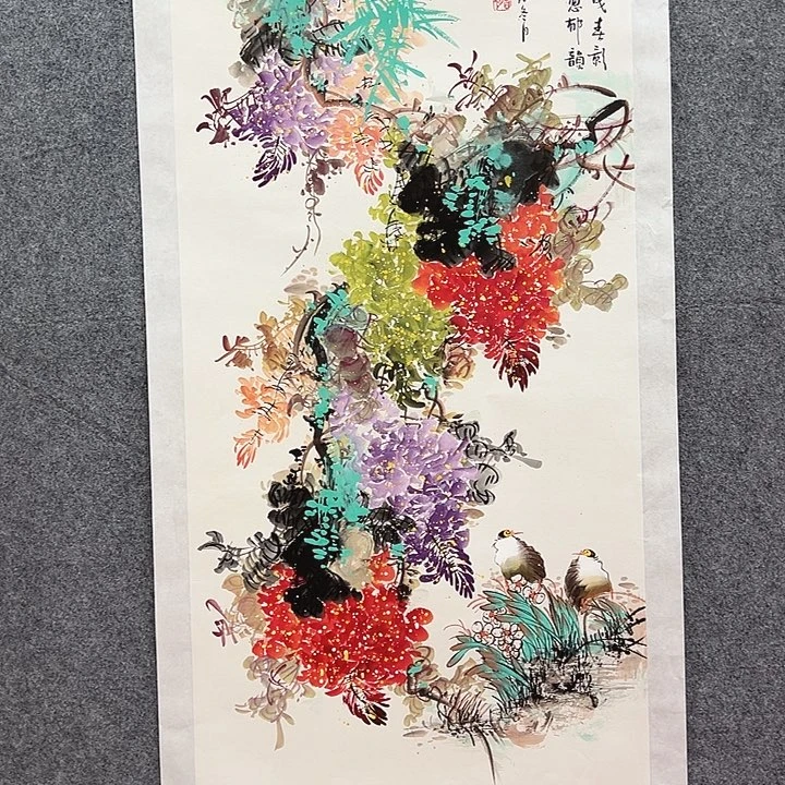国画国博书画鉴定中心