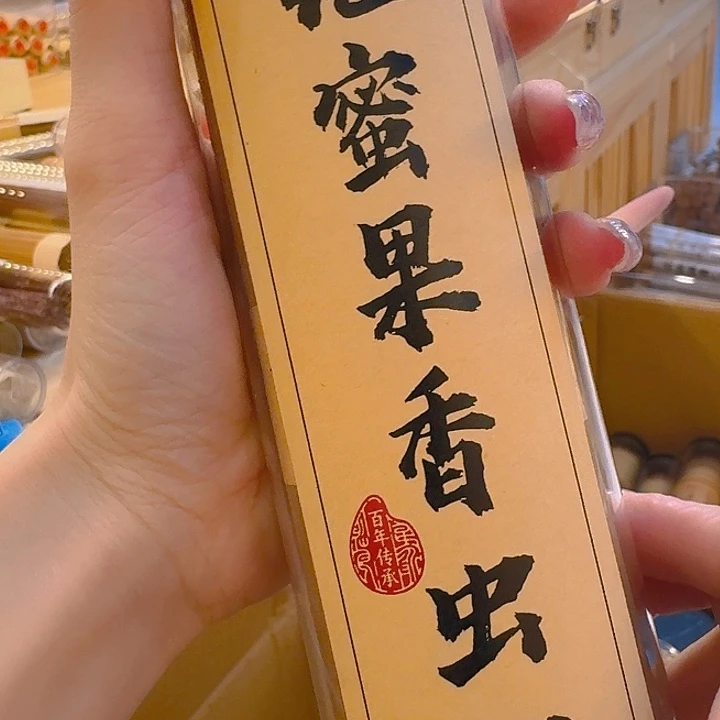 玲珑香阁闪购专用链接
