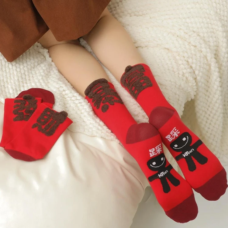 【2026新年红袜】男女大红袜马年新年礼物袜中筒袜冬季保暖红棉袜子