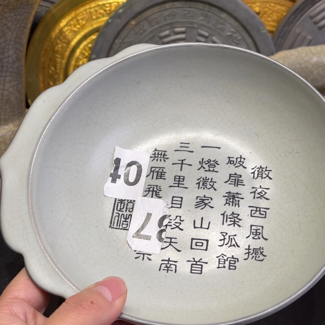 瓷片瓷瓷瓷瓷瓷瓷瓷瓷