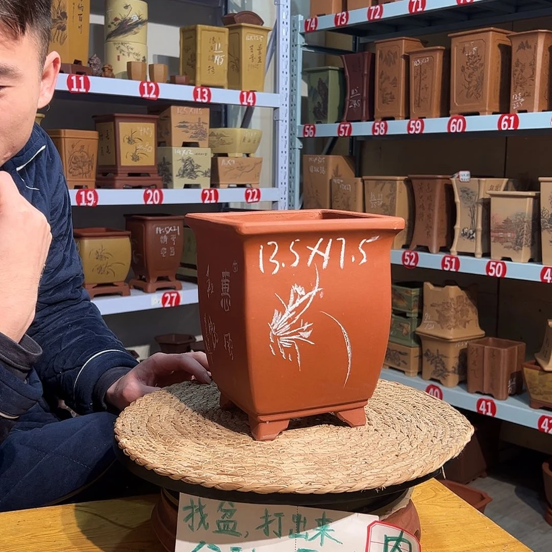 天心紫砂手工花盆