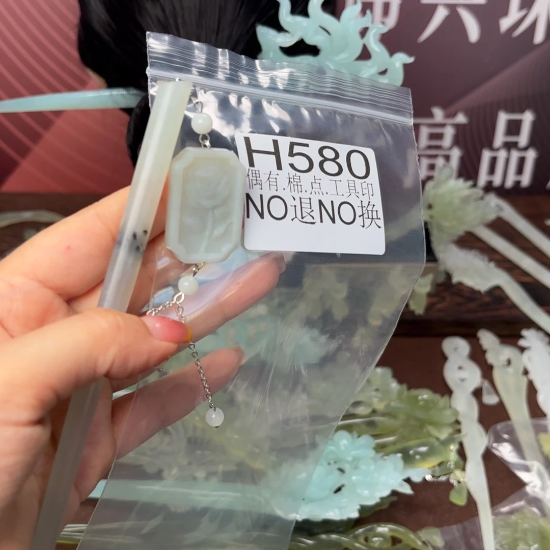 合金蛇纹石玉发饰
