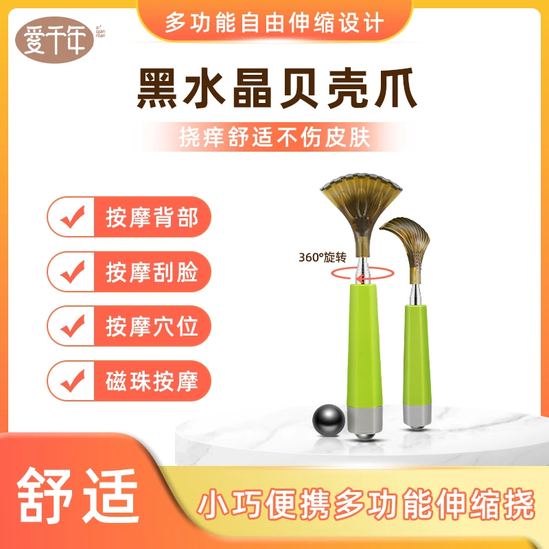 六角可伸缩菱形痒痒挠懒人挠痒耙不求人抓痒抓背按摩抓痒神器抓背